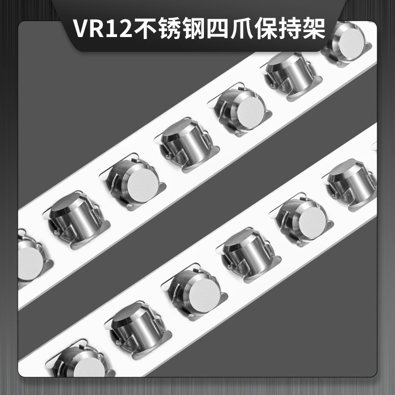 VR12不锈钢四爪保持架  VR系列