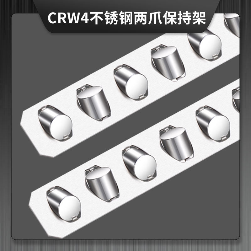 CRW4 不锈钢两爪保持架   CRW系列