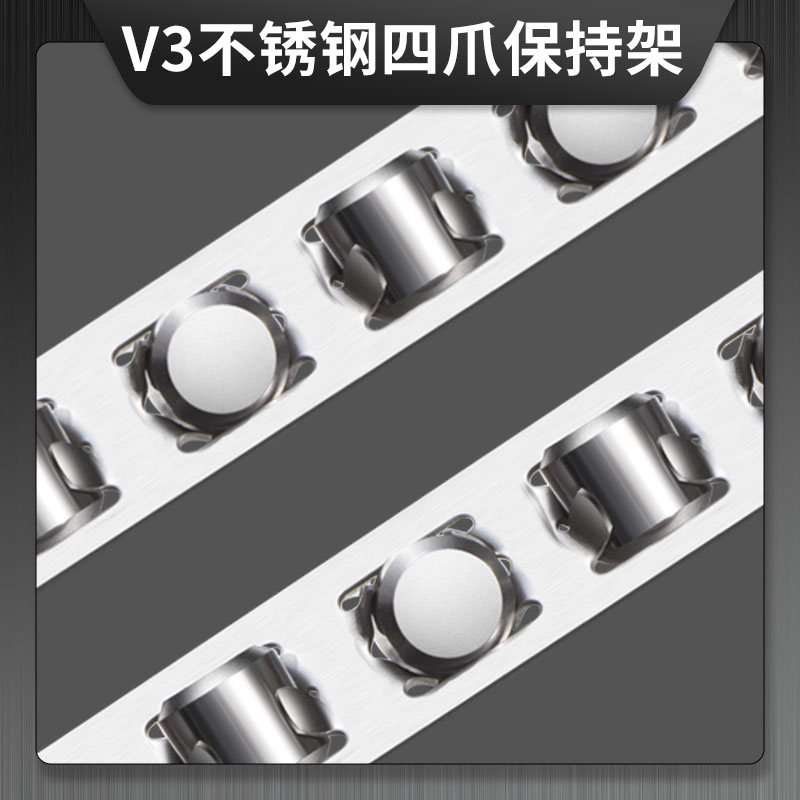 V3 不銹鋼四爪保持架  特定標準