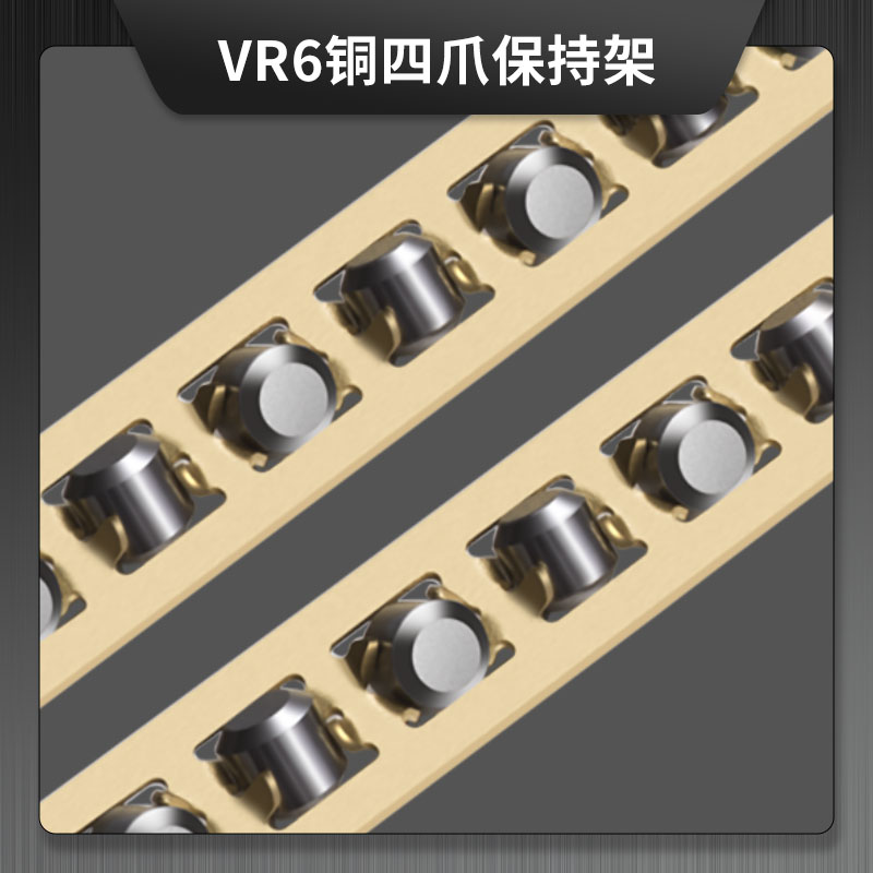 VR6銅四爪保持架  VR系列