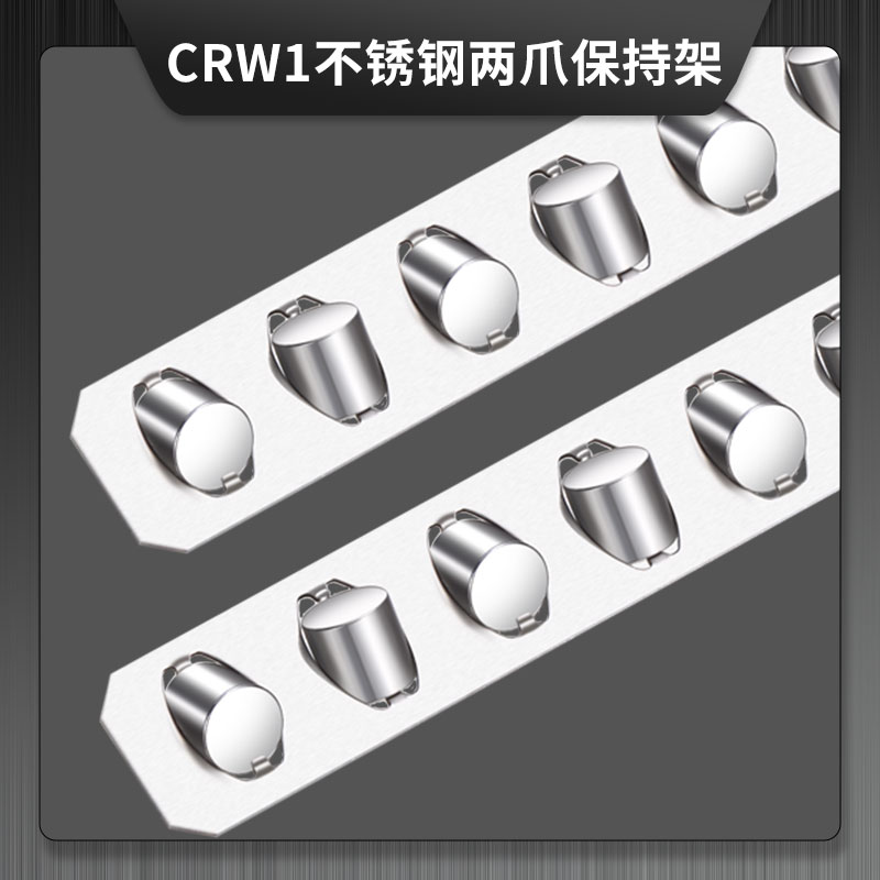 CRW1 不銹鋼兩爪保持架   CRW系列