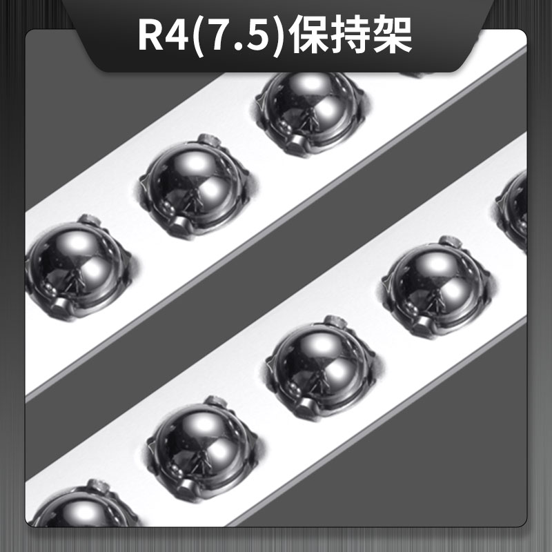 R4 (7.5)电脑针车保持架