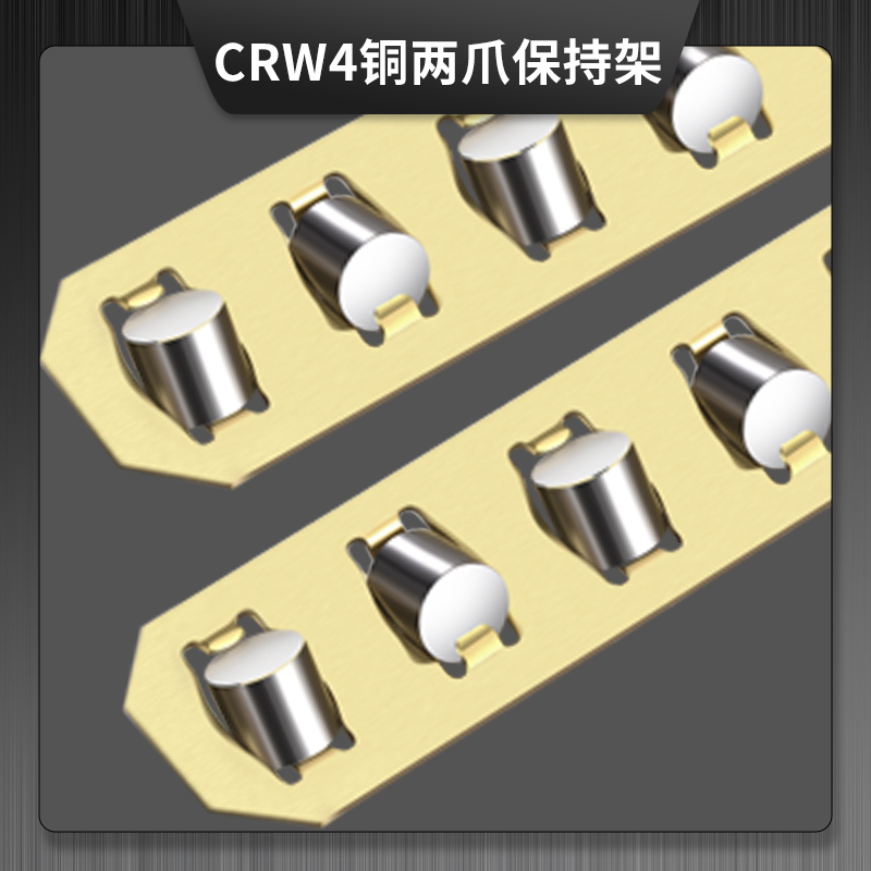 CRW4 铜两爪保持架 CRW系列