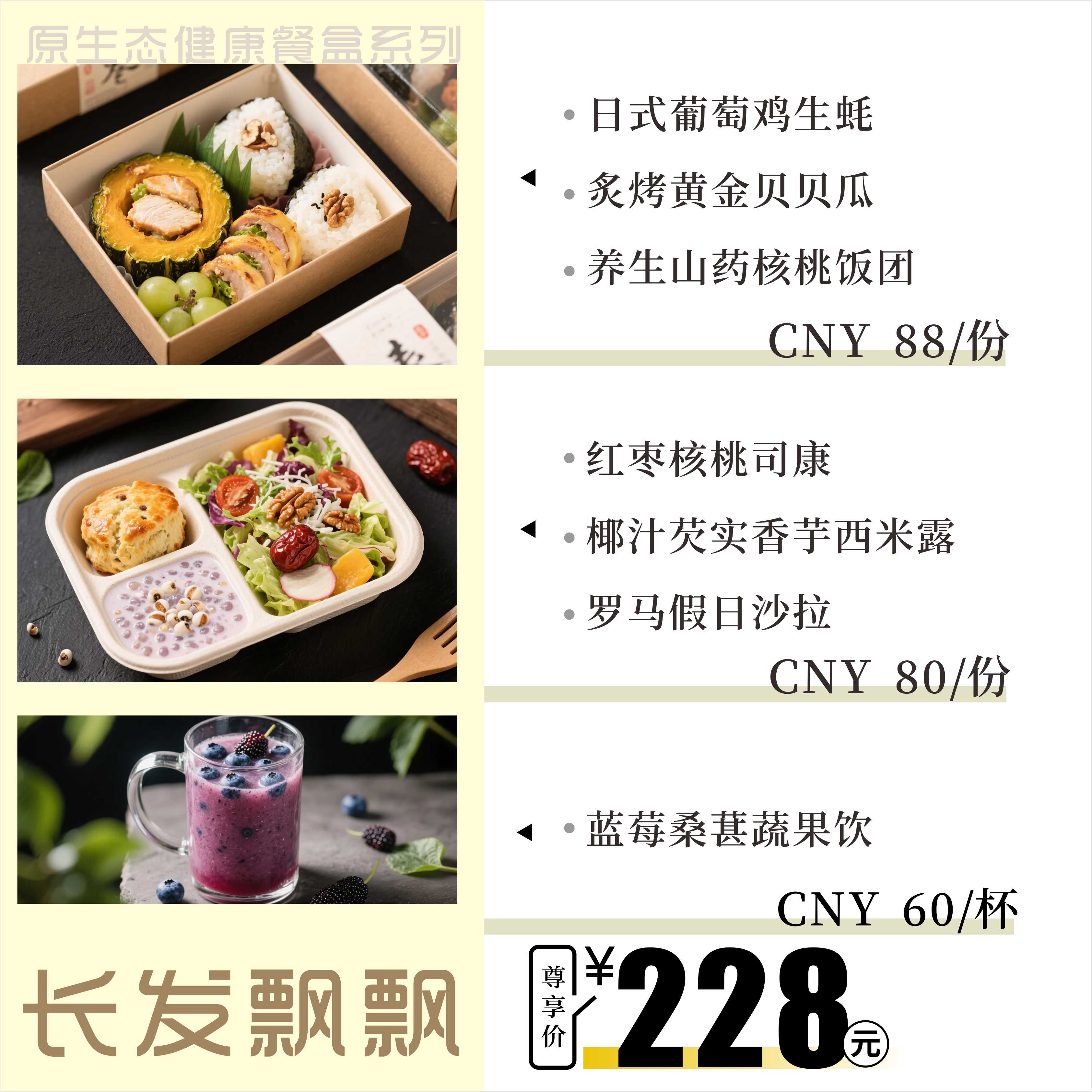 長發(fā)飄飄系列
