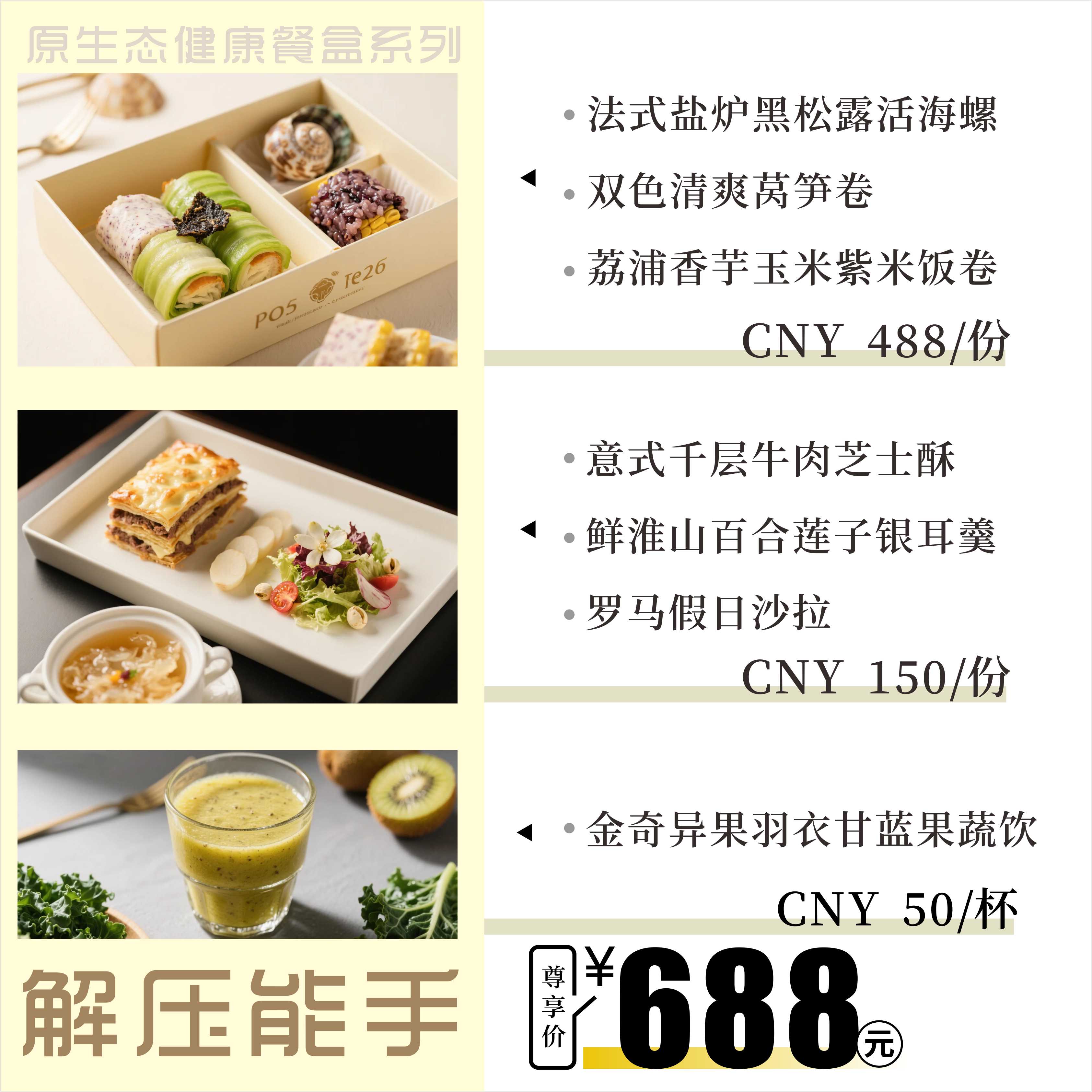 解壓能手系列