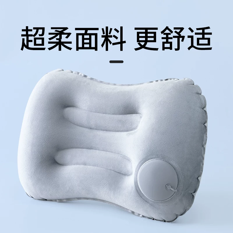 充气枕头旅行枕便携户外露营睡枕飞机腰垫靠枕成人儿童睡觉神器