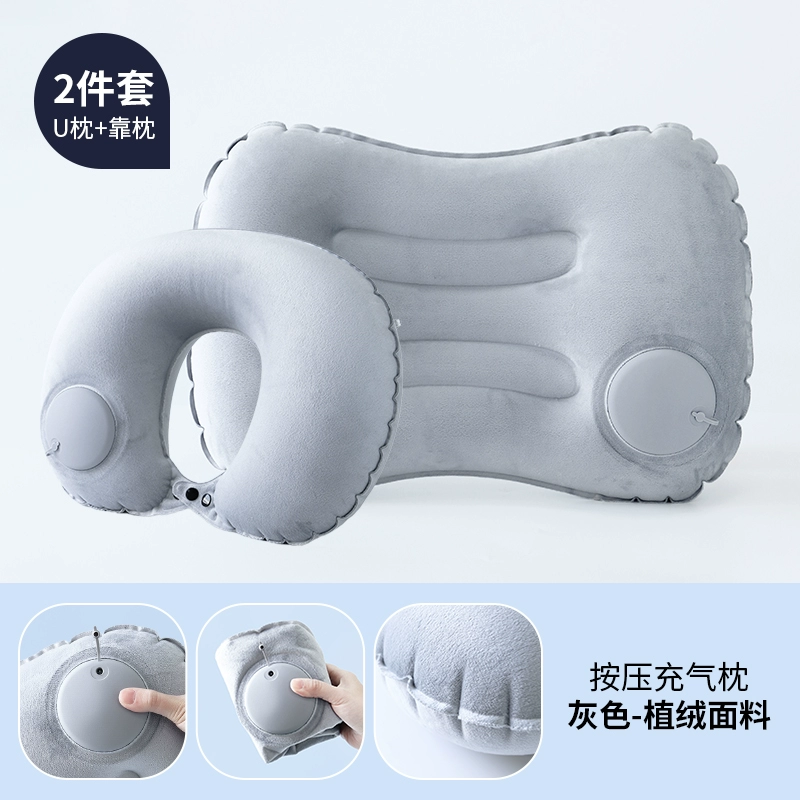 充气枕头旅行枕便携户外露营睡枕飞机腰垫靠枕成人儿童睡觉神器