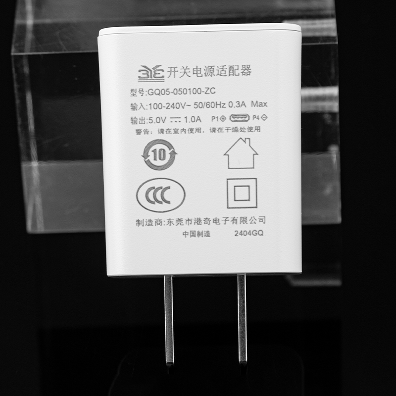 5v1a中规国标充电器3c认证usb充电头手机电源适配器5W多功能适用小米