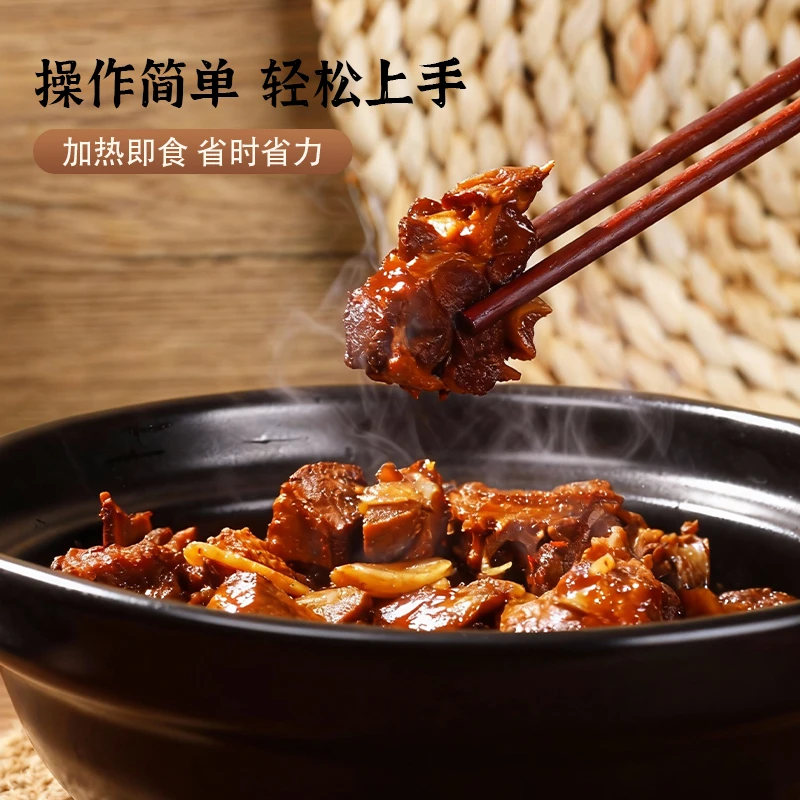 黑鸭煲800g/盒大份量（有赠品）