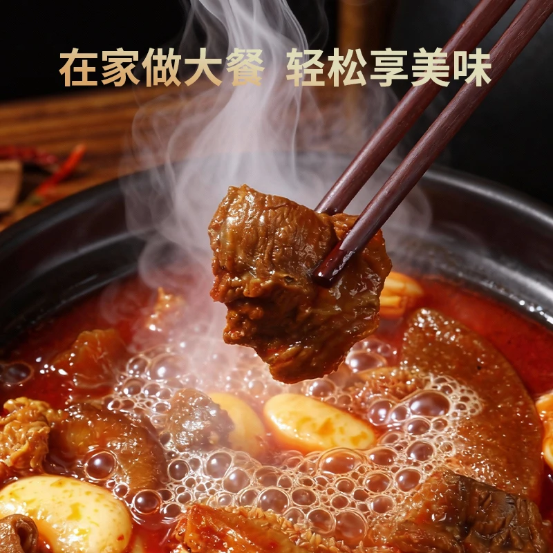 骨小鲜香辣牛杂煲2斤装（有赠品）