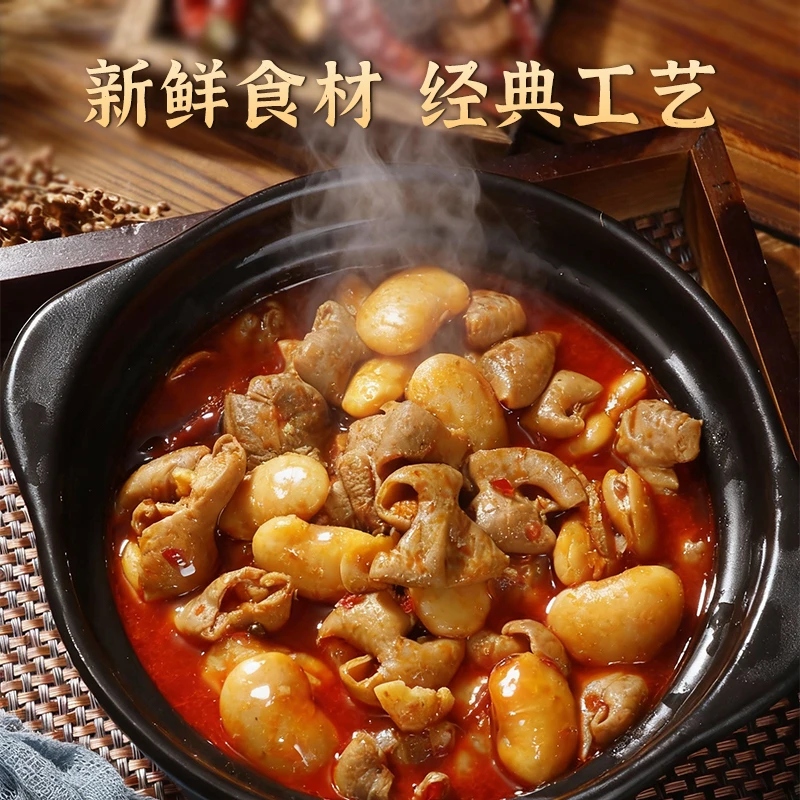 骨小鲜2斤装香辣肥肠煲（有赠品）