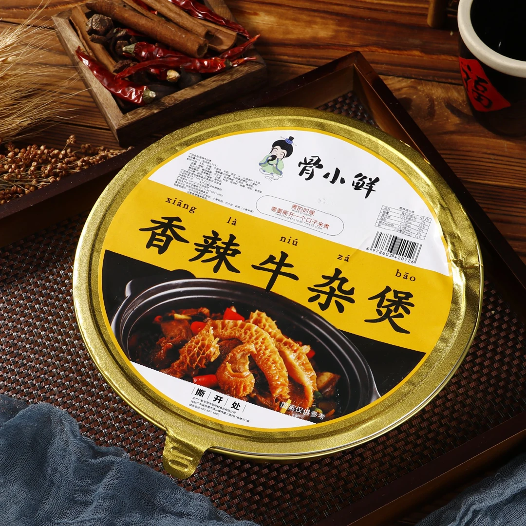 骨小鲜香辣牛杂煲2斤装（有赠品）