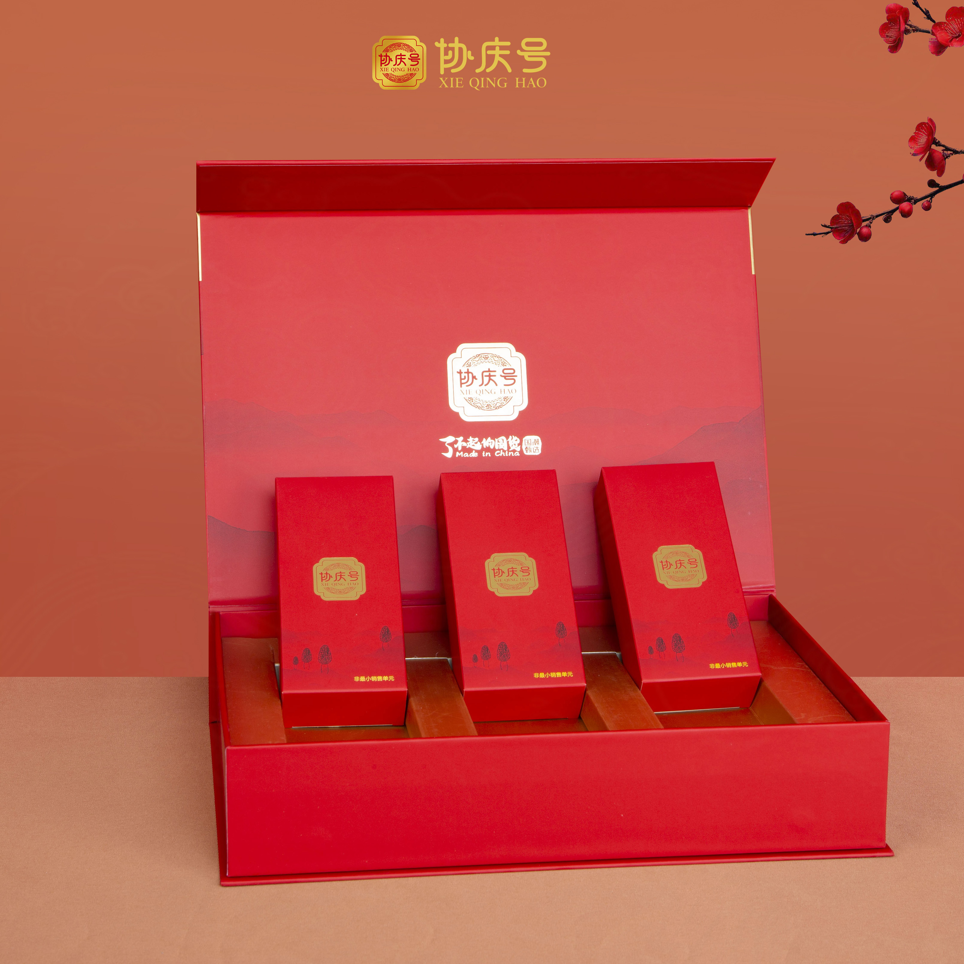 协庆号羊肚菌粉礼盒装