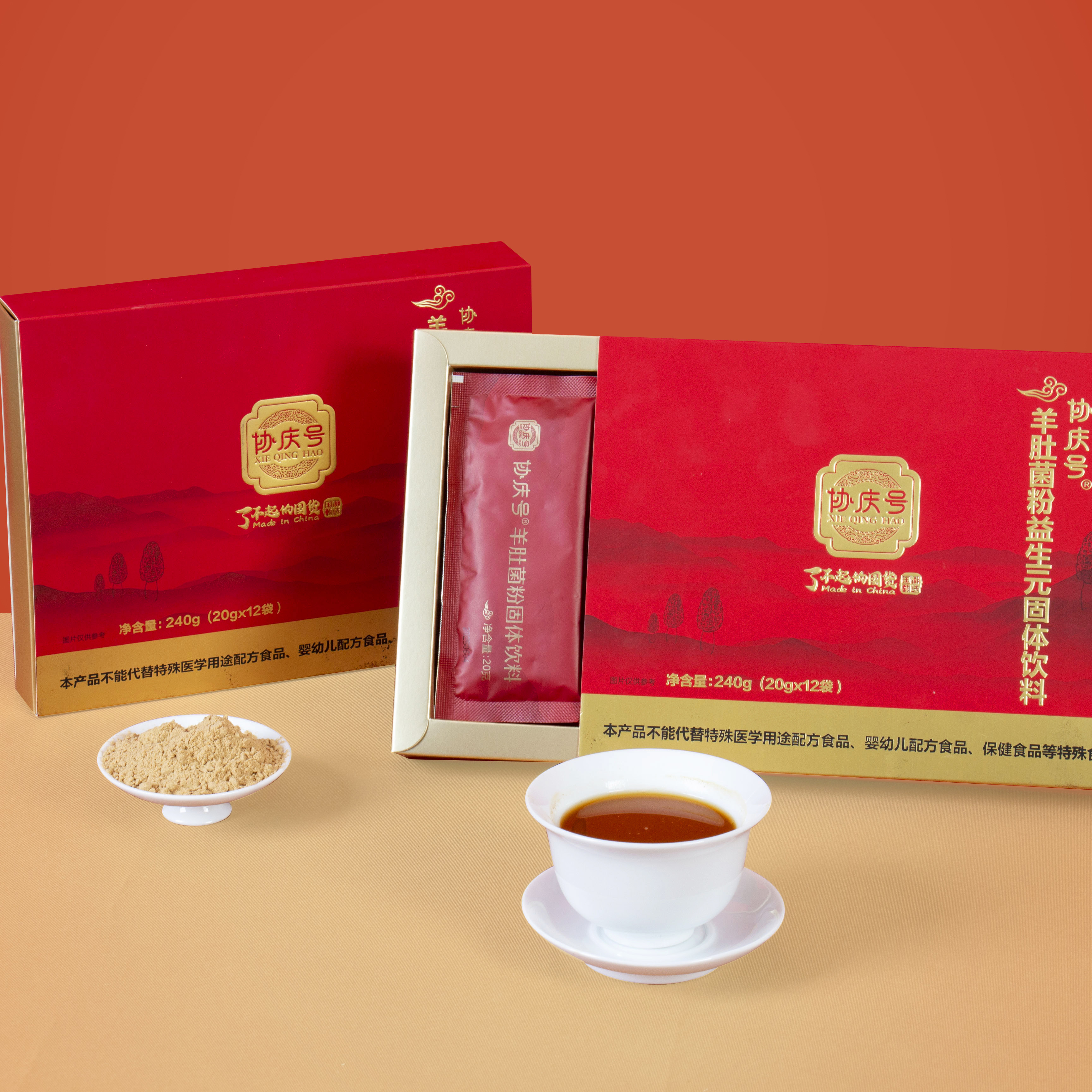 协庆号羊肚菌粉益生元便携礼盒装