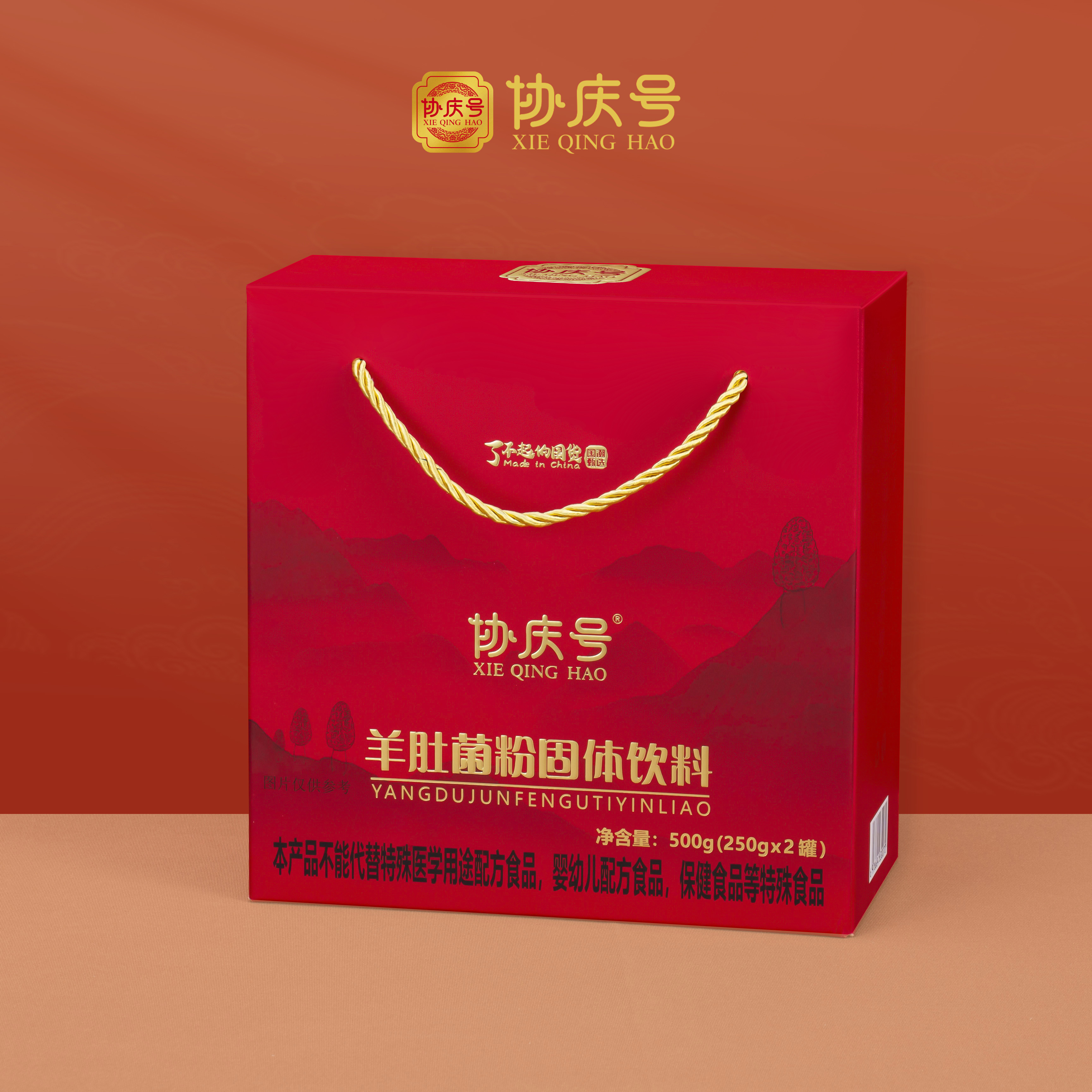 协庆号羊肚菌粉家庭装