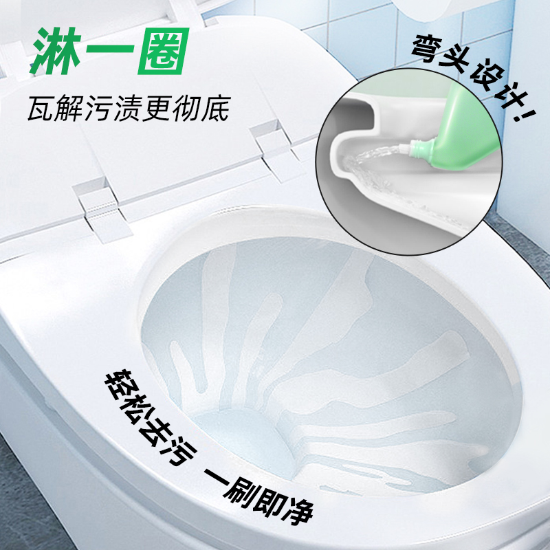 南堡洁厕剂马桶清洁剂强效除垢除尿渍除臭厕所清洁液宿舍家用专用