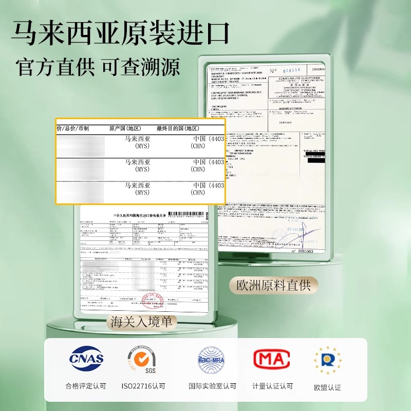 南堡蓝玲丹花果香氛洁净洗发露柔顺丝滑护发素沐浴露洗护套装大瓶