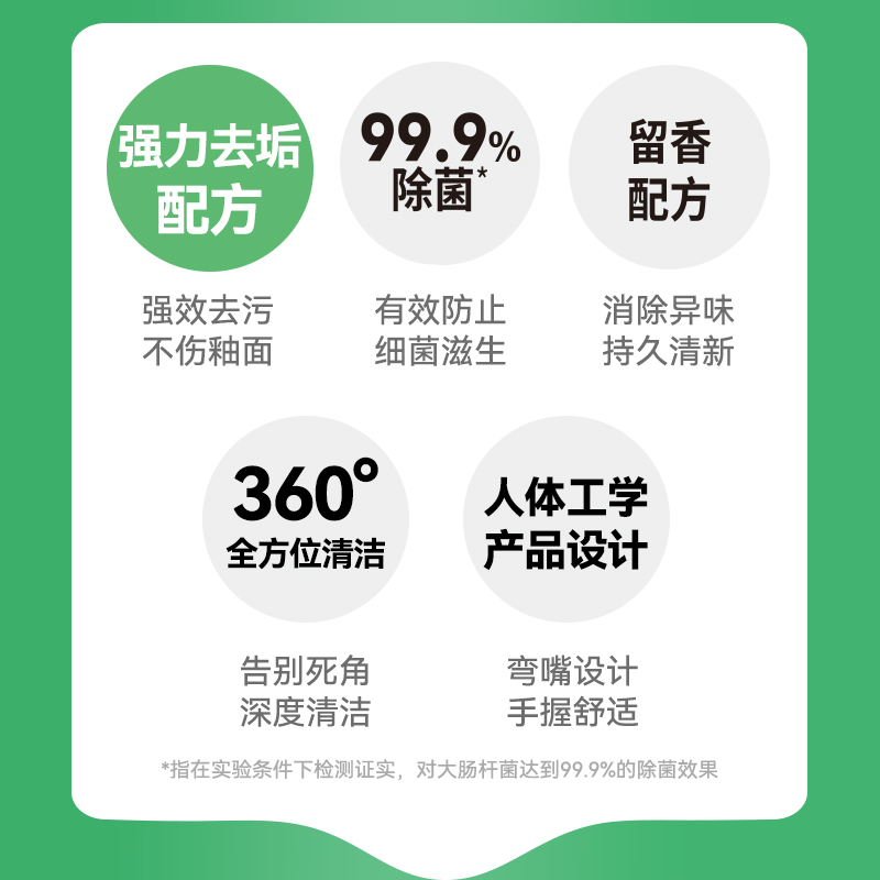 南堡洁厕剂马桶清洁剂强效除垢除尿渍除臭厕所清洁液宿舍家用专用